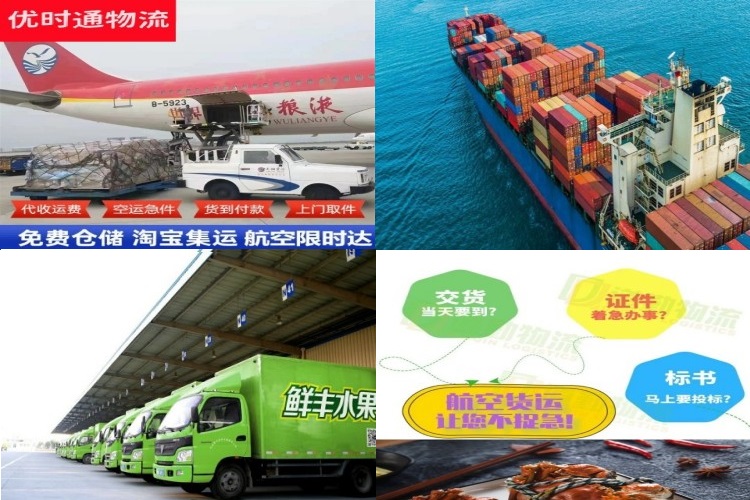 铜鼓到葡萄牙航空货运公司-铜鼓到葡萄牙物流专线